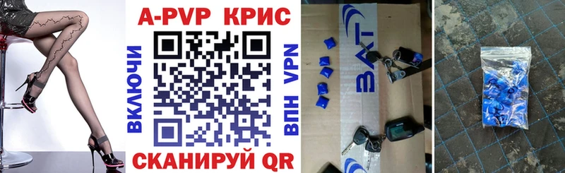 mega как войти  Терек  A PVP Соль 