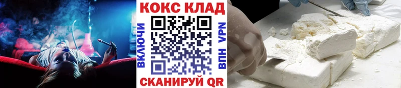 OMG ссылки  Терек  COCAIN Перу 