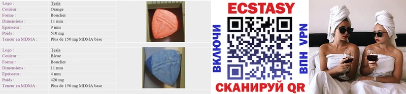 Ecstasy 99% Терек