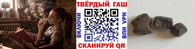 Гашиш Premium  Терек 