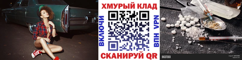 где купить наркоту  Терек  ГЕРОИН белый 