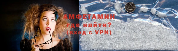 МДМА Балабаново