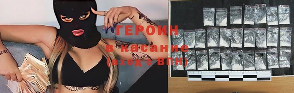 МДМА Балабаново