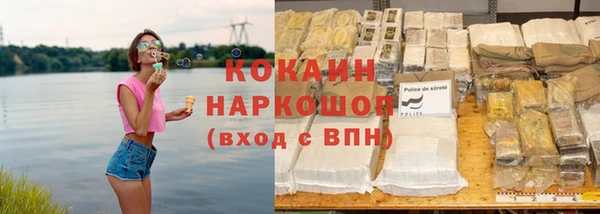 ALPHA PVP Баксан