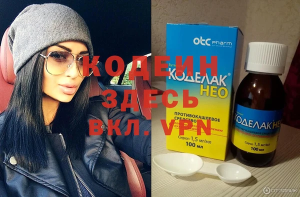кокаин Балахна