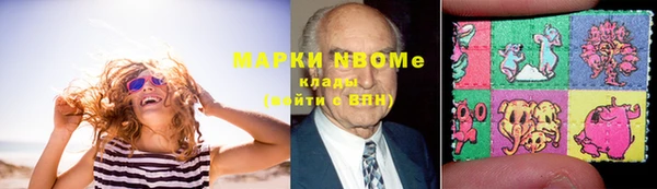 МДМА Балабаново