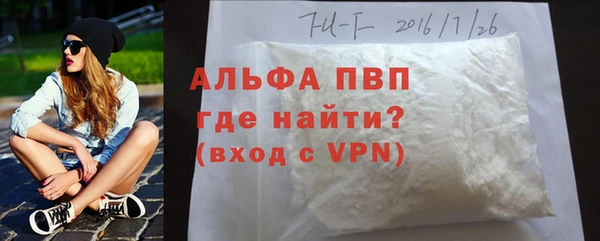 ALPHA PVP Баксан