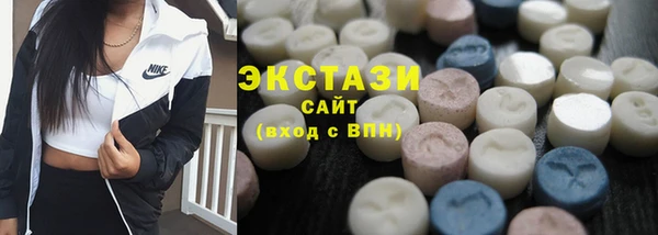 ALPHA PVP Баксан