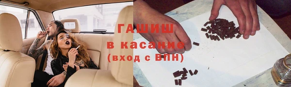 ALPHA PVP Баксан