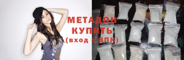 ALPHA PVP Баксан