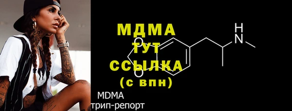 ALPHA PVP Баксан