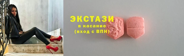ALPHA PVP Баксан