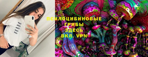 МДМА Балабаново