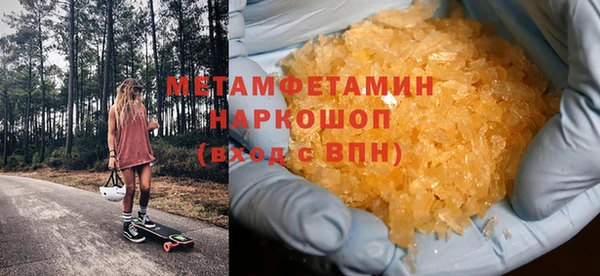 мефедрон Покачи