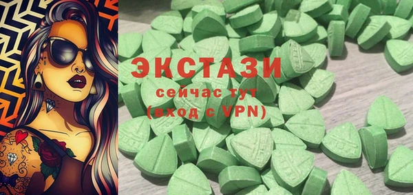 ALPHA PVP Баксан