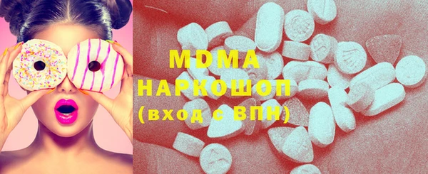кокаин Балахна