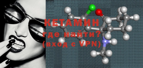 ALPHA PVP Баксан