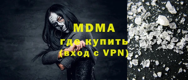МДМА Балабаново