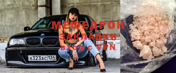 таблы Дмитровск