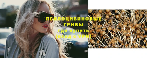 кокаин Балахна