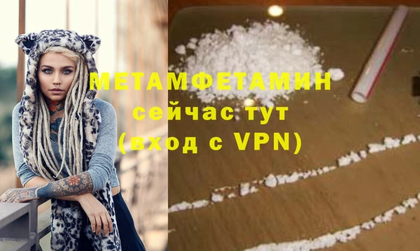 мефедрон Покачи