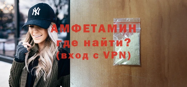 ALPHA PVP Баксан