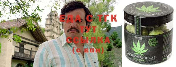 МДМА Балабаново