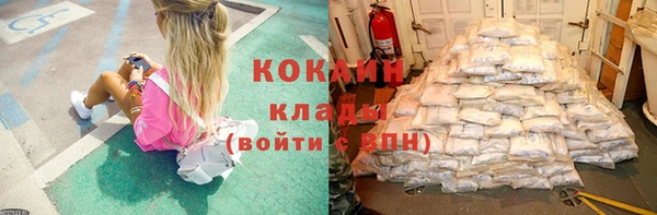 кокаин Балахна