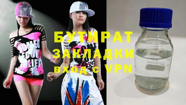 ALPHA PVP Баксан