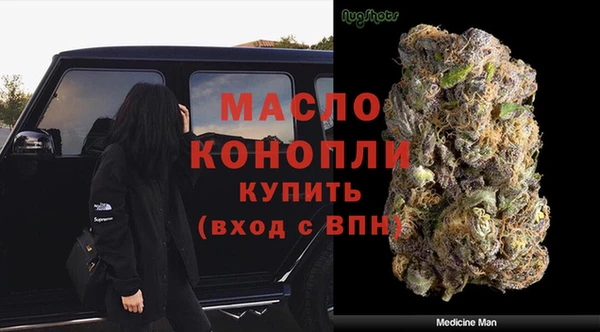 кокаин Балахна