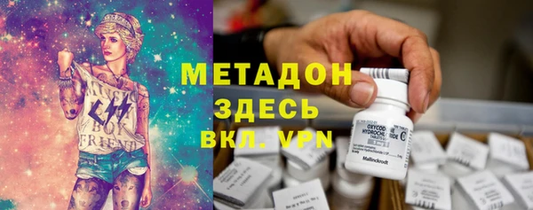 кокаин Балахна