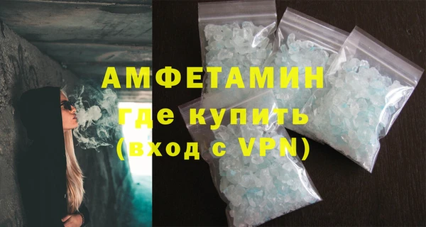 кокаин Балахна