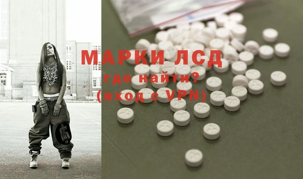 МДМА Балабаново