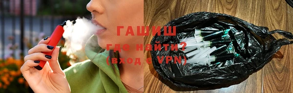 МДМА Балабаново