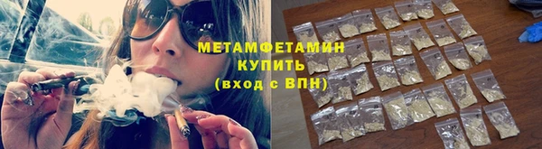 МДМА Балабаново