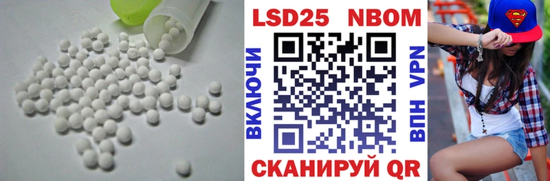 ЛСД экстази кислота  купить наркоту  Терек 
