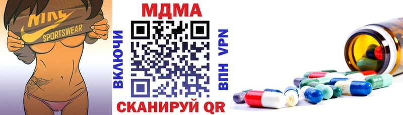 купить наркотики сайты  Терек  MDMA VHQ 
