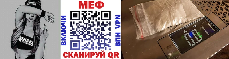 сколько стоит  Терек  МЕФ VHQ 