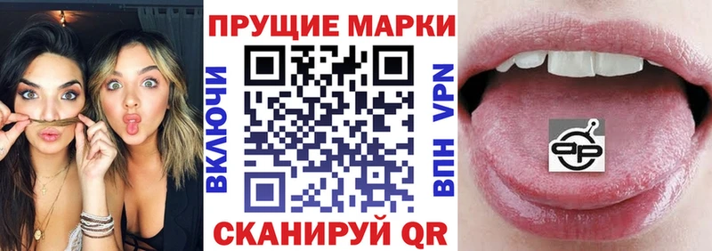 Марки NBOMe 1500мкг  блэк спрут   Терек 