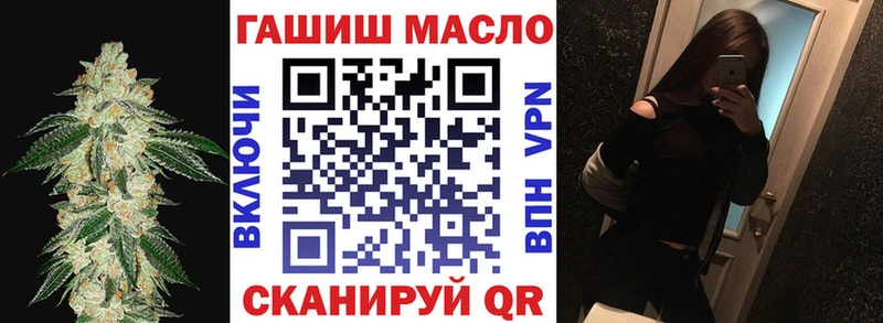 ТГК концентрат блэк спрут tor Терек